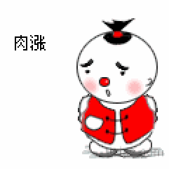搞笑动态表情聊天趣味动态表情