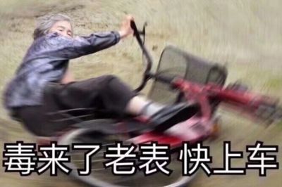 靠活哥爆料胶州工友被毒友坑两百万,险丧命