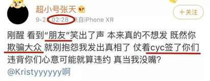 明明有对象还立单身人设天意cp开撕,男友撒谎泫雅差点表情失控