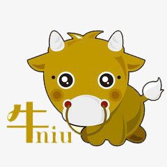 卡通牛素材图片免费下载高清装饰图案png千库网图片编号2978427