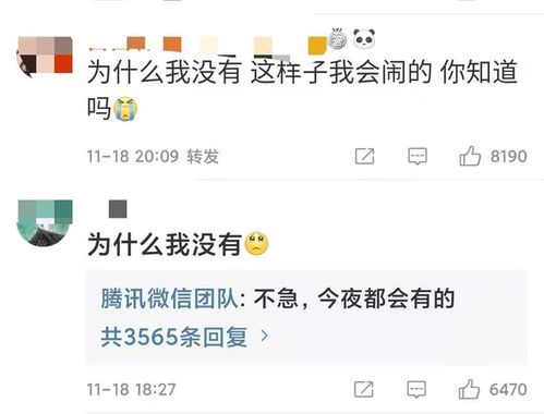 微信新表情上热搜,都有啥让我看看