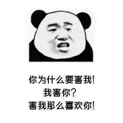 2018最新搞笑表情包表情包