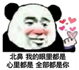 撩人表情包就知道说早早早,下次说我爱你