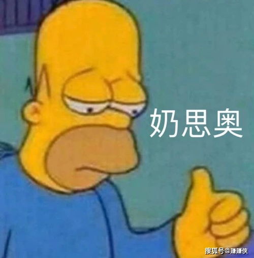 热门表情包图片没错,你说的都对