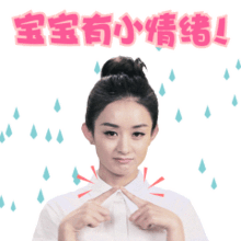 搞笑gif动图表情包段子