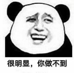 活着吗重在参与表情包丢人玩意请退群表情包图片下载乐游网游戏下载