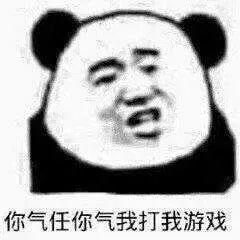 英子互动话题沙雕搞怪表情包假如你出道了,会给自己起什么艺名