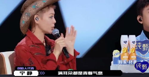 昨晚创造营4首播有多好笑邓超两个大无语表情承包热搜