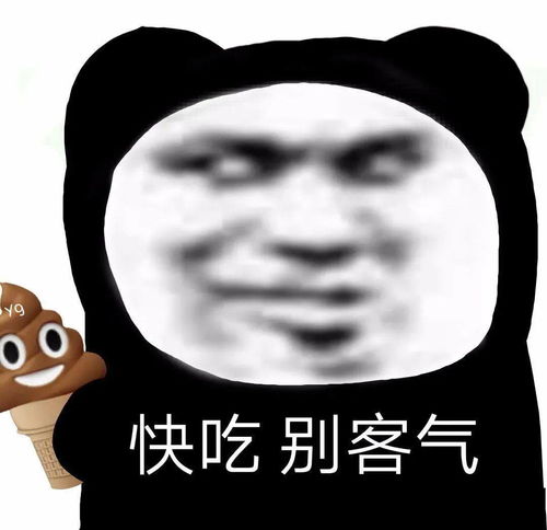 表情包搞笑来一波