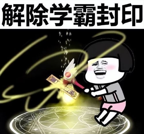小学生做核酸偶遇老师被抽背,网友该来的跑不掉