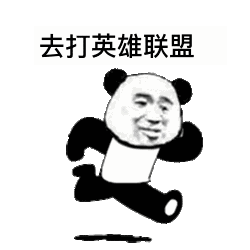 沙雕搞怪表情包姐妹们我来了