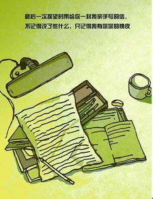 强富美高新江苏教育在行动