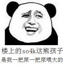 这种图片叫什么,要一套这个表情图片,或者这种图片的合成器