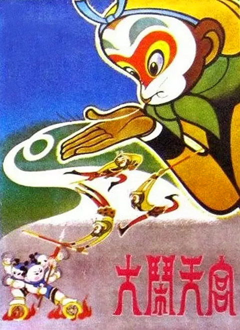 新澳门六叔公
