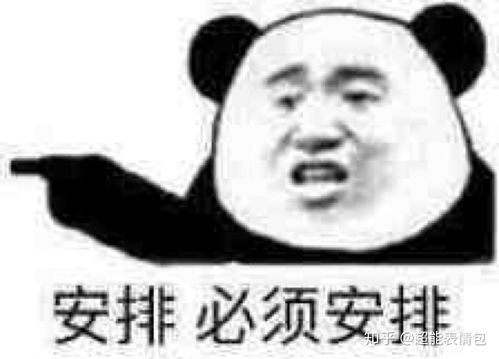 找老爸要钱表情包搞笑爸妈