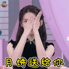 除了大班月饼,这些月饼也不能带到大陆