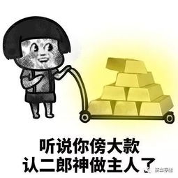 每日一笑能给我介绍几个对象吗靠我自己可能不行了