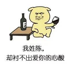 表情包图片我姓胡,只想护你一生