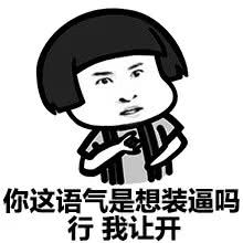 考硬颈阳江一部五菱仔和私家车会车斗气