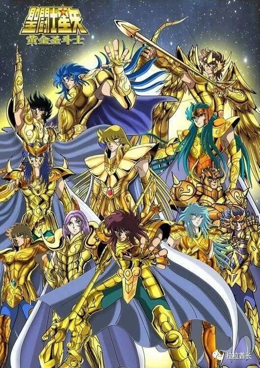 巨蟹座卡通图片头像圣斗士星矢