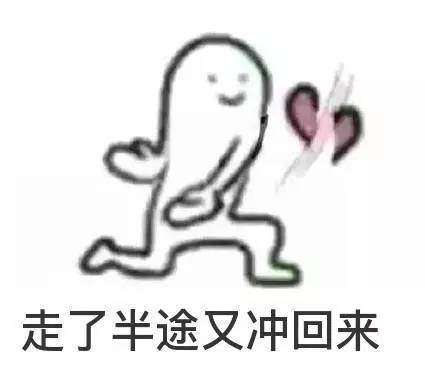 表情包搞笑配字七夕