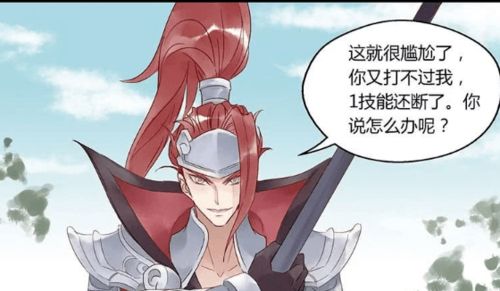 爆笑王者李白与韩信两个野王谁技术更强当李白的一技能被打断,那就要凉