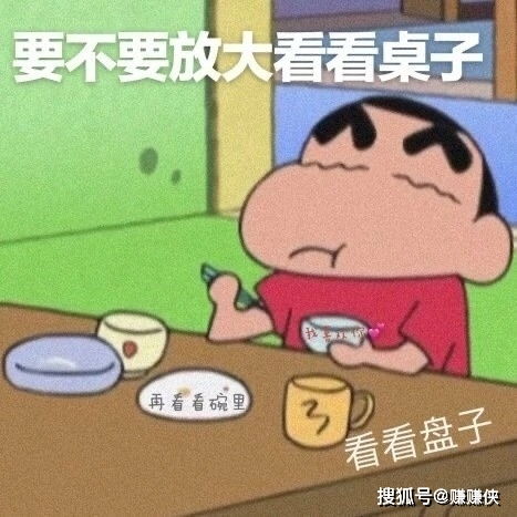 赚钱表情包图片发工资了,出来耍