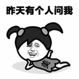 累的表情包图片搞笑单身