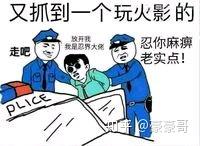 有哪些有趣的火影忍者手游表情包