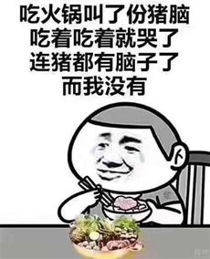 咋办早上应该抛的,贪啊