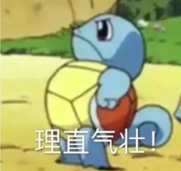 表情包你是我亲自挑选的家人