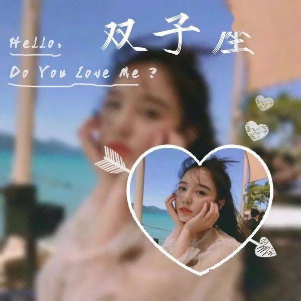 微信可以设置十二星座头像了,快试试