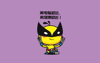 油爆叽丁动起来桌面壁纸