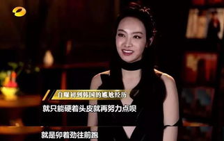 从高龄练习生到搞笑表情包,出道10年她都经历了什么