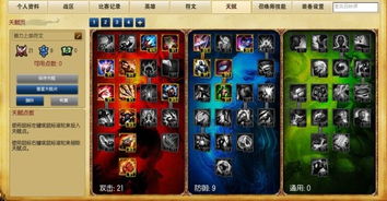 无极剑圣不打野加什么天赋点求爱好玩剑圣大师指点,出什么装