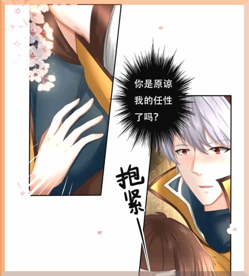 王者荣耀漫画美女被家人卖掉守约捡了大便宜,木兰却于心不忍