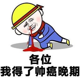 动态搞笑斗图表情包笑话
