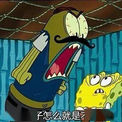 沙雕表情包图片大全
