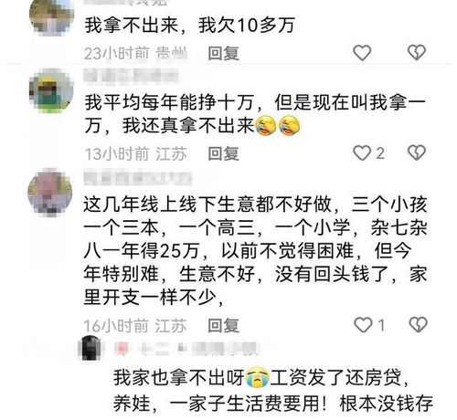 有人吐槽40多岁的家庭连一万元都拿不出就是没用,拿不出正常吗