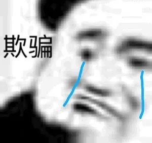 下架暂停销售