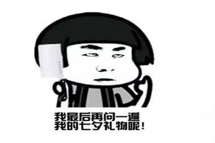 幽默笑话用玫瑰花向妹子表白被拒绝,咋办今天扛来一捆甘蔗