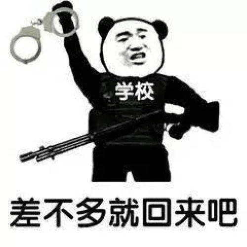 表情包聚集地第1期