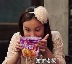 感谢搞笑表情包qq表情