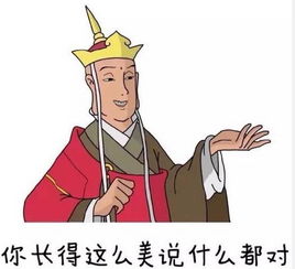 公司老总开微博,200名员工未点赞被罚款各路网友正在围观