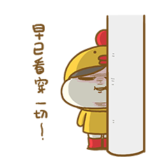 熊泥泥小鸡装篇下载素材下载城