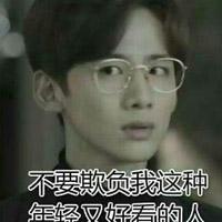 白敬亭搞笑表情包表情包