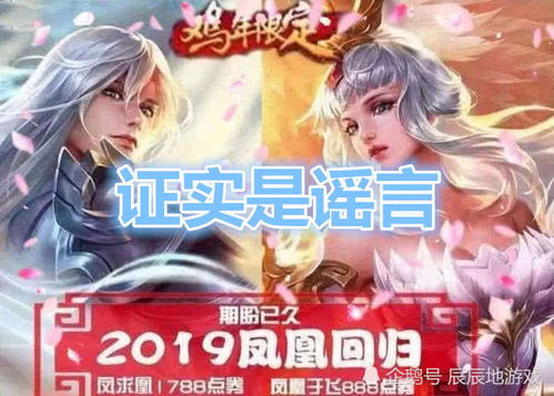 李白凤求凰返场遥遥无期,韩信白龙吟优化开启,王昭君将推新皮肤