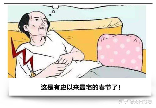疫情期间产生了哪些沙雕表情包和文案