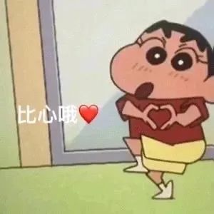 蜡笔小新搞笑表情包蜡笔小新