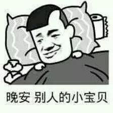 问你会不会那些年女朋友出的送命题